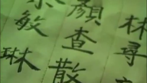 寒秋曲谱_独立寒秋图片(2)