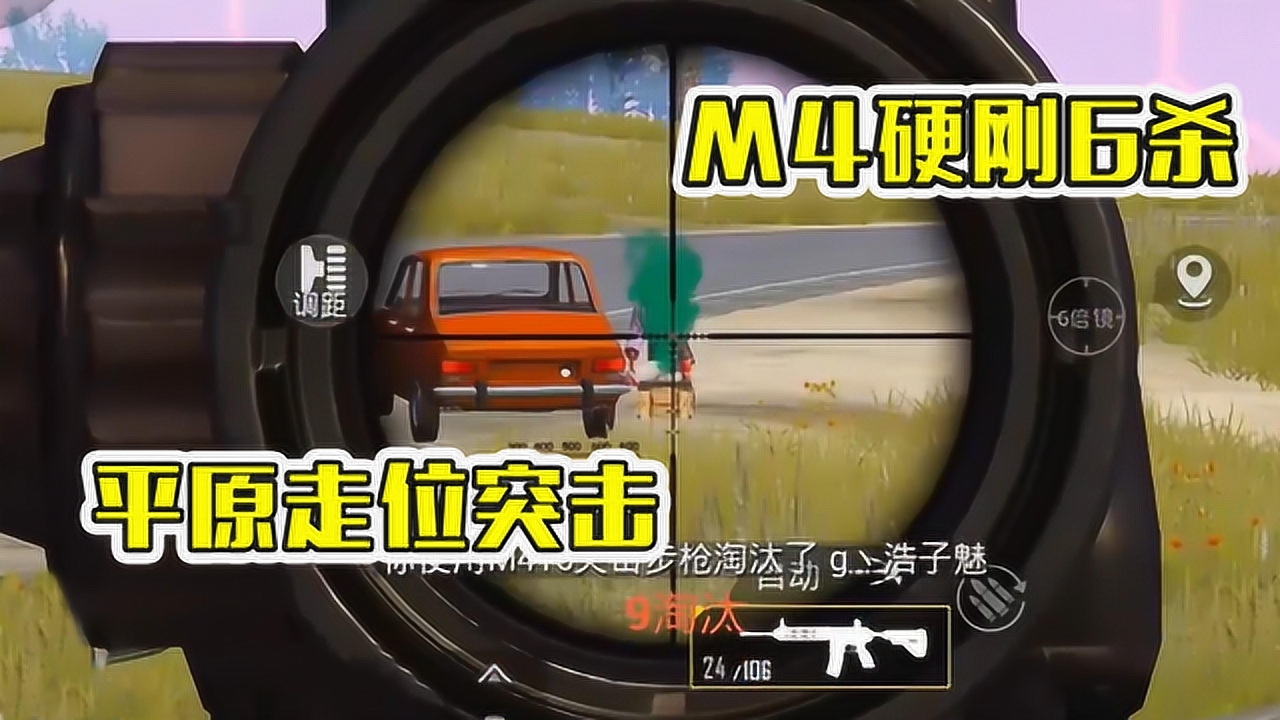 ƽԭǹȫƾλһM46ɱӦ