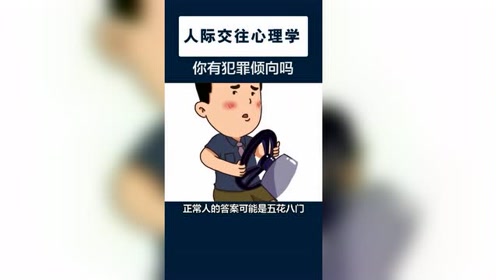 Fbi犯罪心理学 腾讯视频