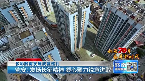 瓮安招聘信息_瓮安教师招聘线上直播课课程视频 教师招聘在线课程 19课堂