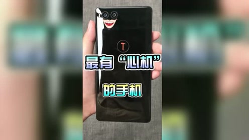 8848钛金手机广告 腾讯视频