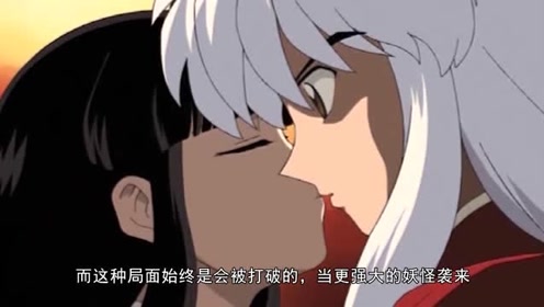犬夜叉桔梗之死 腾讯视频