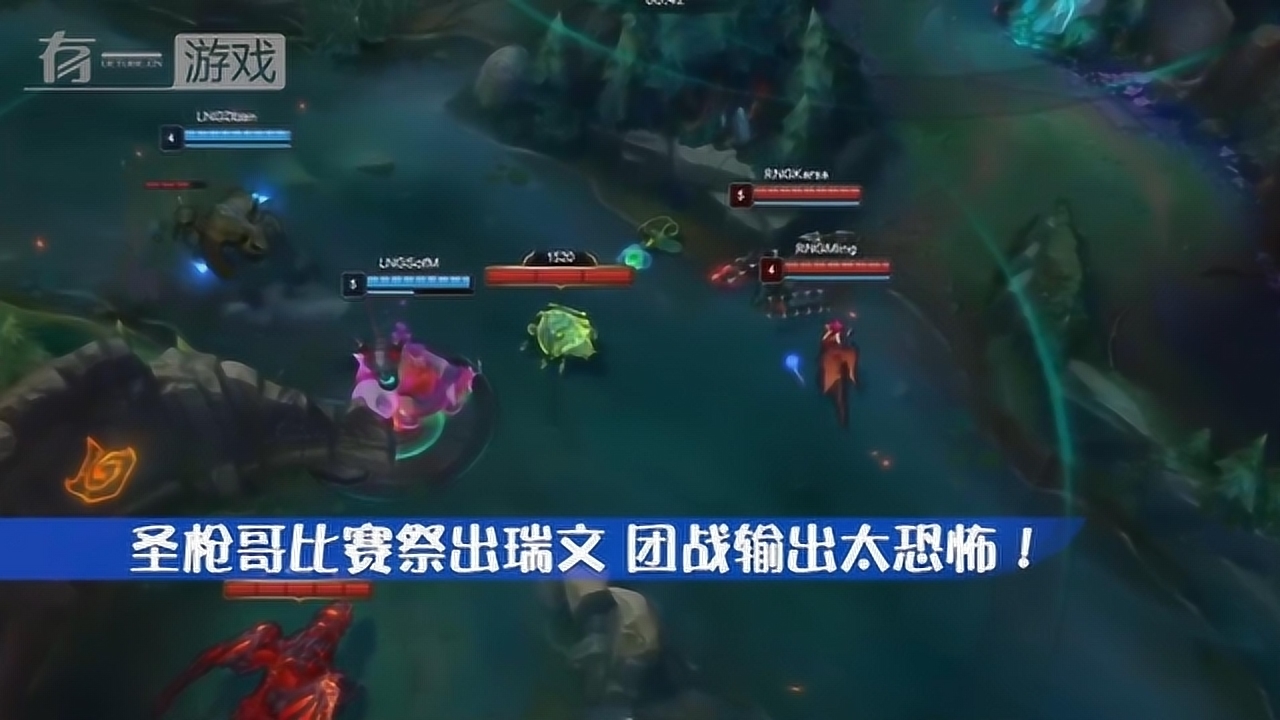 瑞文连招__瑞文连招顺序是什么