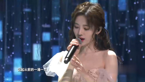 鞠婧祎现场演唱《叹云兮》,吊带从肩上滑落不慌不忙,这气质爱了