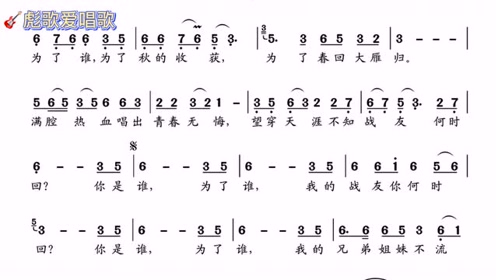 彪歌曲谱_歌曲简谱