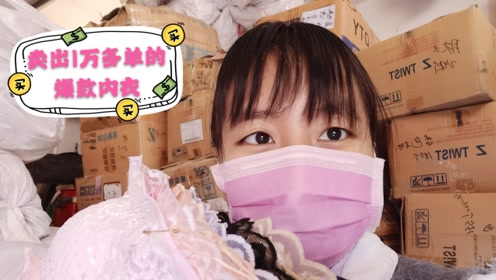 晓晓内衣_内衣美女(3)