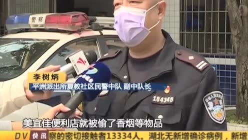 佛山 男子拍个抖音发上网 结果警察找上了门 dv现场 腾讯视频