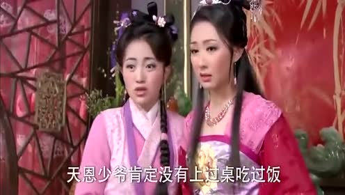 苏天恩 腾讯视频