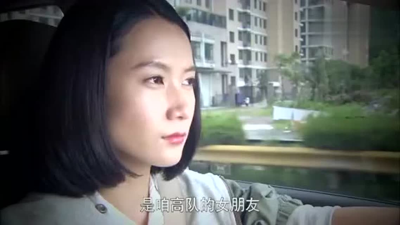 《警界英豪》省厅派来的美女科长好特别,处处针对高队长,什么情况