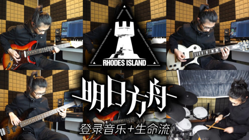 acrossthewind明日方舟ep塞壬唱片msr