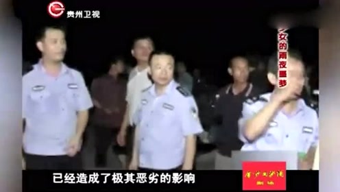 雨夜恶魔 腾讯视频