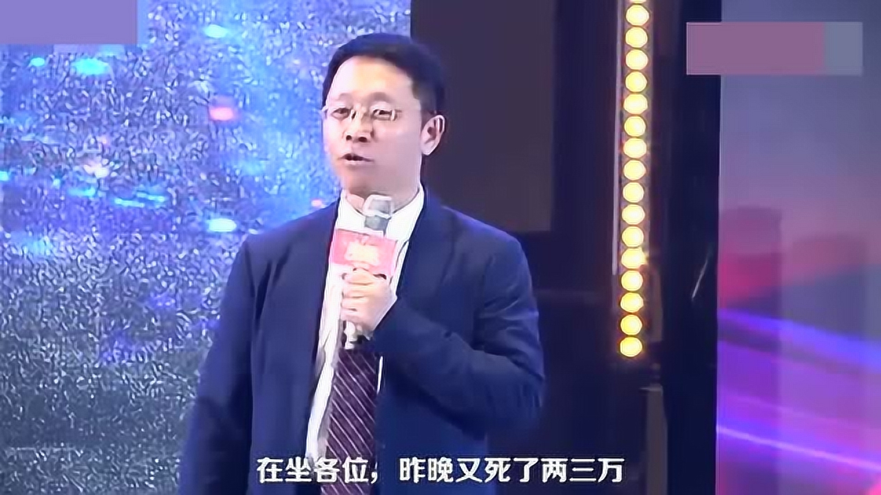 王辰课堂:人为什么要乐观的活,举的这个例子笑死我了