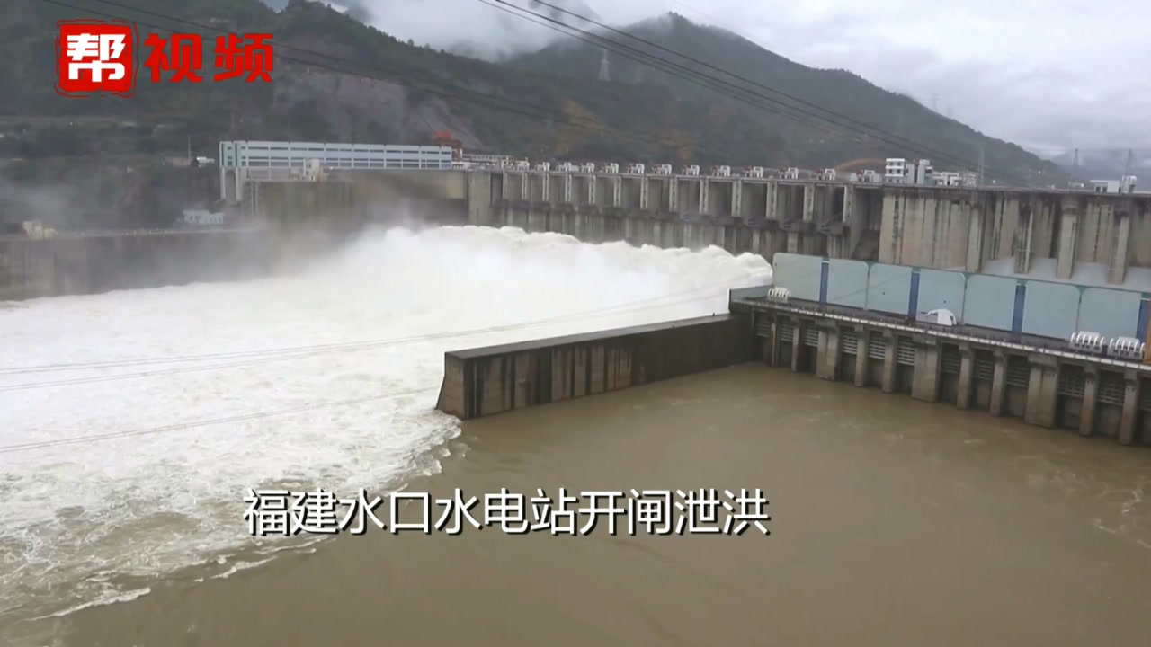 场面很壮观!福建水口水电站12扇闸门全部开启泄洪