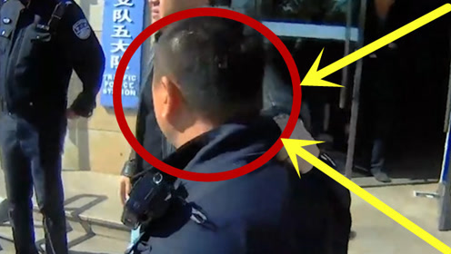 冒牌警察 腾讯视频