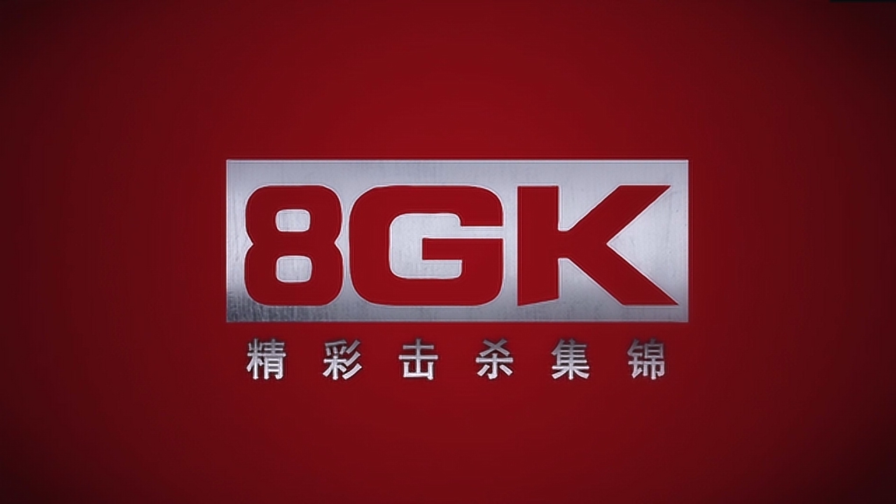 ƽӢ8gkѹǹϼ
