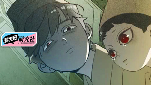 给力 漫画社 腾讯视频