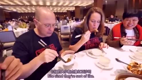 吃货老外带父母吃广州早茶,父母直呼很好吃吃一整天都没问题