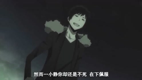 折原臨也台詞