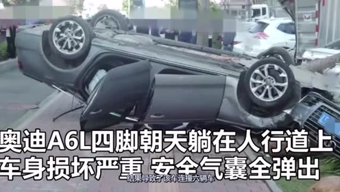 飙车表情包翻车分享展示