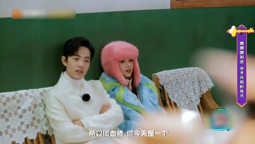 何炅肖战鬼鬼挨着取暖,镜头放大看清肖战的坐姿后,女友粉放心了