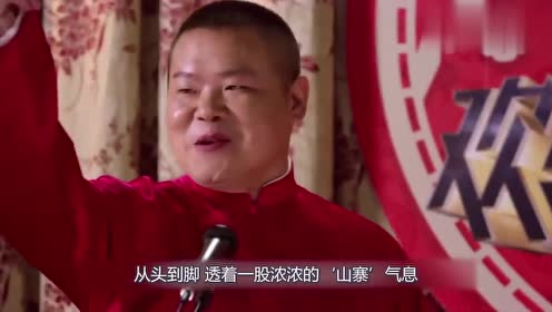 《欢乐喜剧人》:笑星集结的喜剧,内容发挥失常,观众根本没笑!