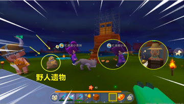 迷你世界：小表妹为了吃肉，残忍杀害野人伙伴，还说野人是储存器