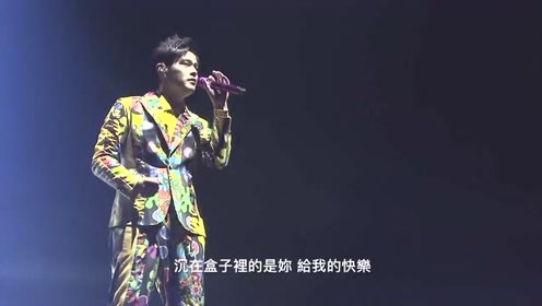 4k60fps全场大合唱周杰伦半岛铁盒live现场