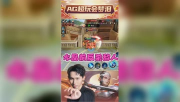 敌方水晶前反杀满血猪八戒！梦泪：名刀一出游戏结束！