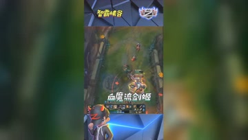 LOL小智：无敌血魔流无双剑姬战神附体，你打得有我吸的多吗？