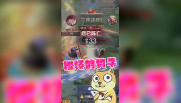王者荣耀德古拉：撒娇的狗子，这廉颇好讨厌