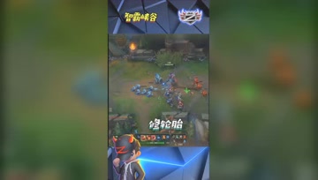 LOL小智：遇见挂机健身理由是要去修轮胎