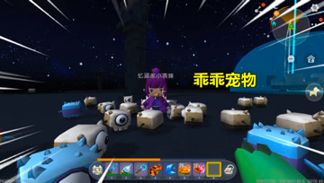 迷你世界：忆涵和表妹养了新宠物，忽然发生大爆炸，到底谁的错？