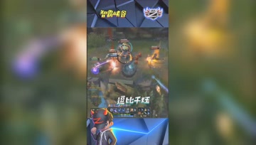 LOL小智：逗比千珏身先士卒，舍身为队友做贡献
