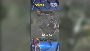 LOL小智：神级劫一顿爆秀拿下三杀，接下来看我的了！