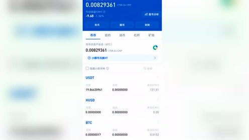 数字货币交易银行流水 腾讯网