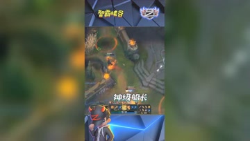 LOL小智：神级船长一桶千伤，瞬间秒杀！