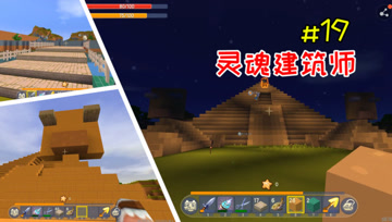 迷你世界憨憨英雄传19：反派再出灵魂大作，江叔友情添砖加瓦
