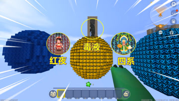 迷你世界：幸运空岛！表妹就是剧透魔，教你获得双公主和打败毒液