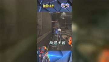 LOL小智：我是杨丰智，我终于进来了