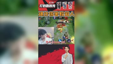 你强任你强！孙尚香一枪2000血直接终极！