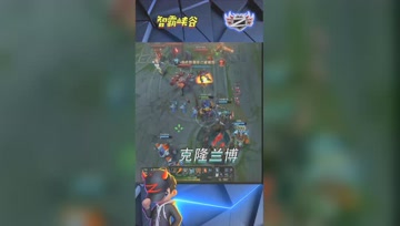 LOL小智：无限活力兰博，天火降临烧烤盛宴