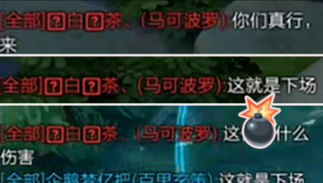 以彼之道还施彼身，这就是年轻人讲话太满的下场