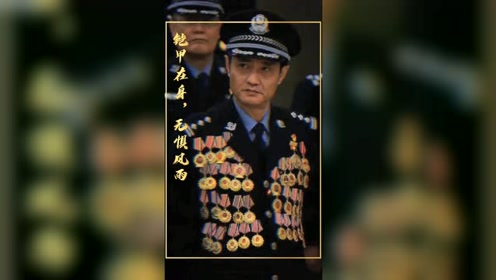 优秀警察 腾讯视频