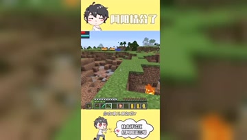 阿阳我的世界：比TNT还好用100倍的起爆符！这才是修真世界