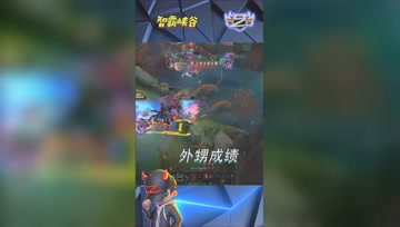 LOL小智：我还以为外甥成绩很好，可没想到竟是这样
