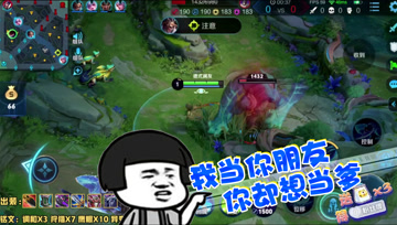 王者荣耀德古拉：狗子把你当你朋友，你却想当狗子的爹