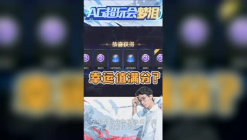 梦泪帮女友抽星传说，情侣当场决裂是为何？