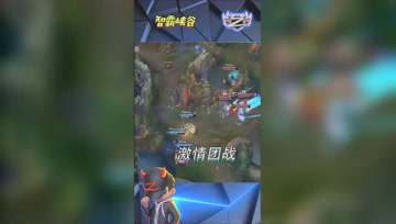 LOL小智：激情解说LPL比赛，难舍难分的团战