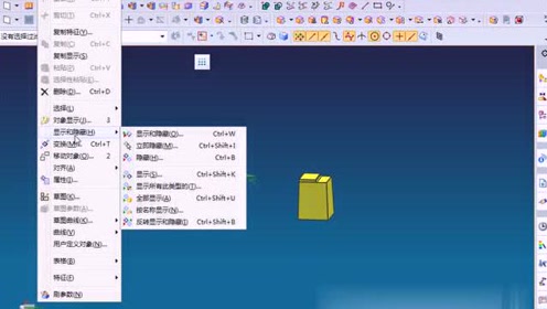 41.UGNX10.0加工模块-手机模后模拆电极讲解-7