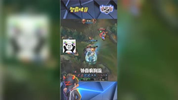 LOL小智：我们疯狗流模式疯狂杀戮，还能惯着你们啊